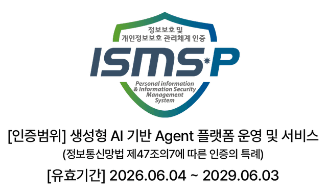 ISMS-P